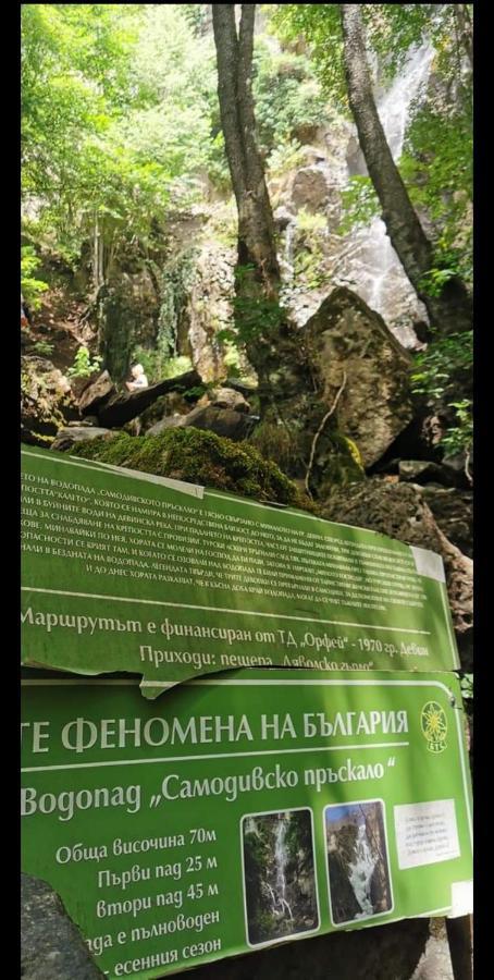 Къща Томови,Стаи За Гости デヴィン エクステリア 写真